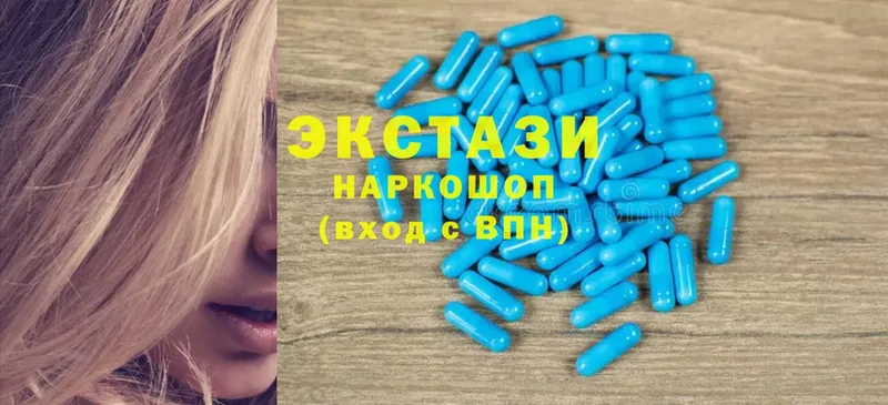 ЭКСТАЗИ 300 mg  купить наркотик  shop какой сайт  Кашин 